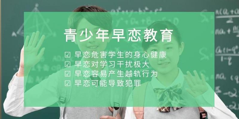 早恋犯法吗判几年_早恋入刑还是青春选择-第1张图片-情感驿站