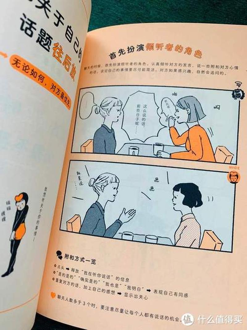 为啥内向(揭秘内向男孩的魅力：为何他们是现代社会中的宝藏)-第1张图片-情感驿站