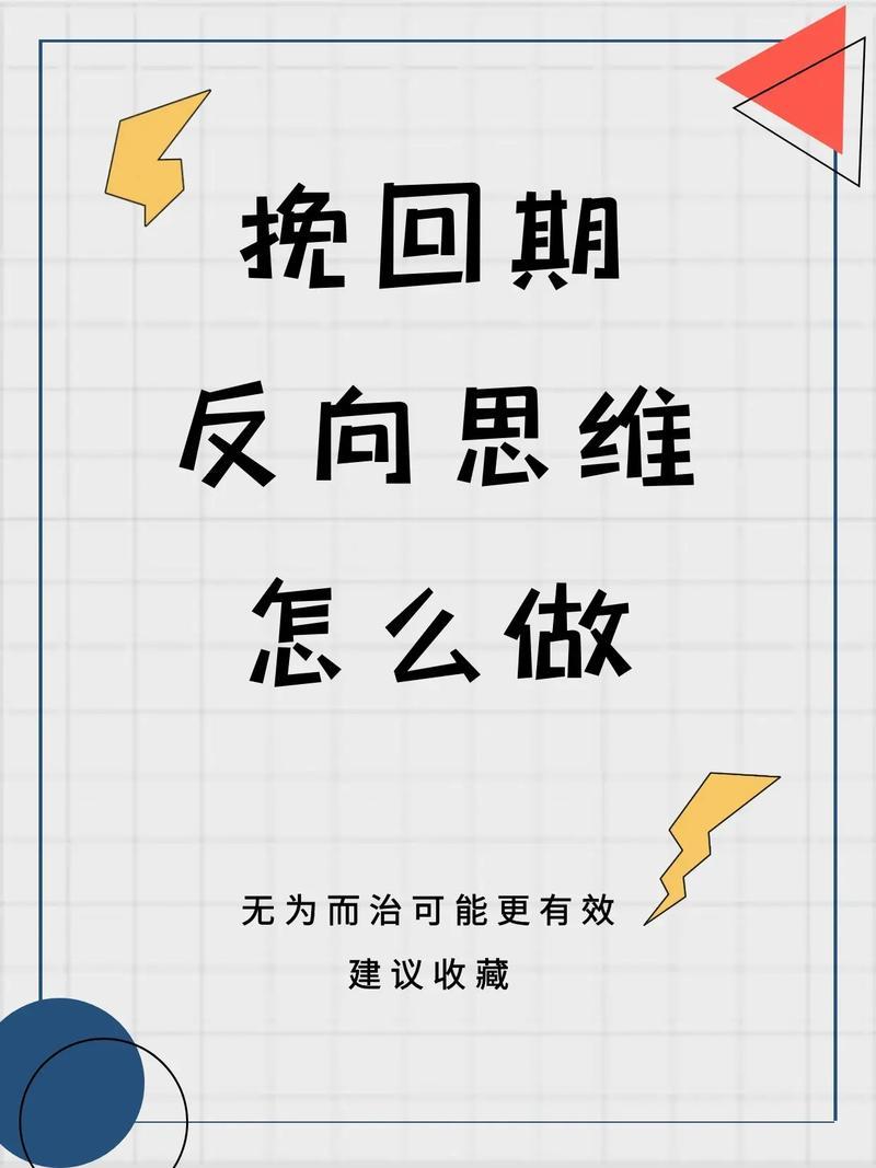 分手怎么复合(分手后的复合之路：挽回爱情的秘笈)-第1张图片-情感驿站