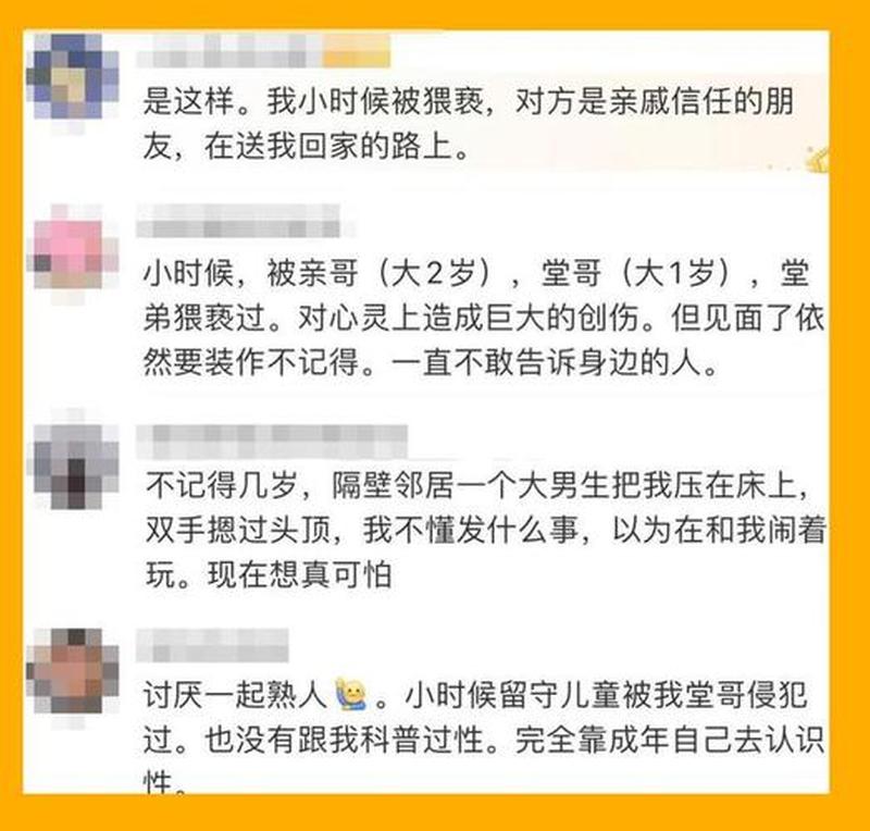 R头被陌生人随意玩弄的屈辱体验-第1张图片-情感驿站