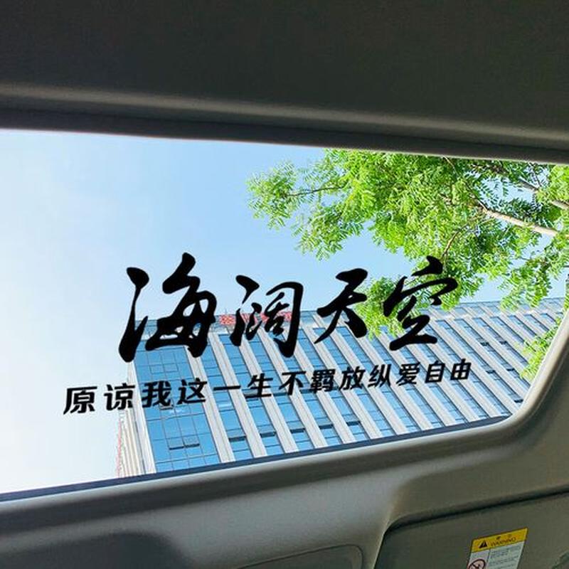 原谅我这一生不羁放纵爱自由是什么歌是什么意思(不羁一生,爱自由,何妨今生放纵过)-第1张图片-情感驿站 原谅我这一生不羁放纵爱自由是什么歌是什么意思(不羁一生,爱自由,何妨今生放纵过)-第1张图片-情感驿站