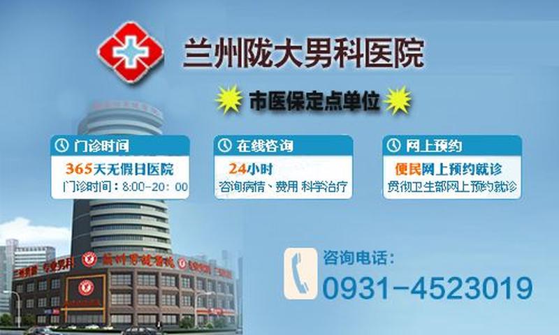 男性专科正规医院在哪里_西药治疗早射的突破性方案-第1张图片-情感驿站