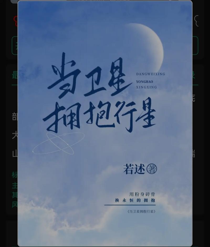 温柔拥抱，腰身微弯，传递无限爱意-第1张图片-情感驿站