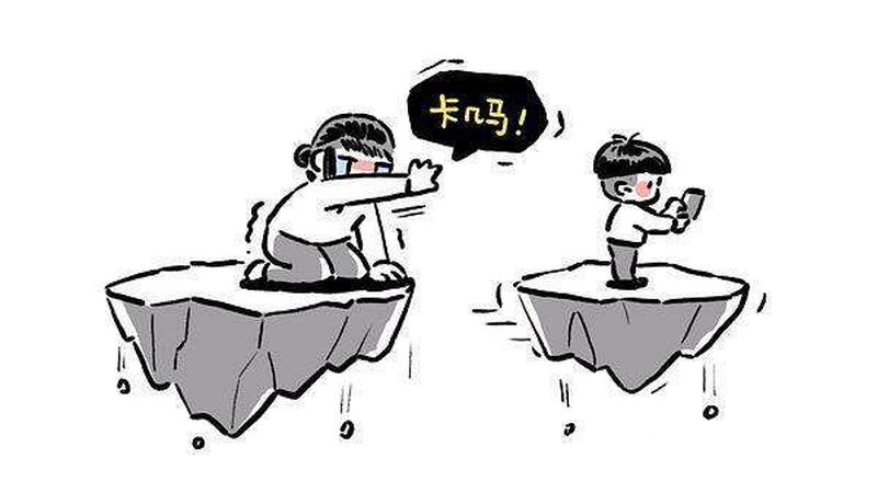 代沟什么意思—代沟：隔阂与桥梁-第1张图片-情感驿站