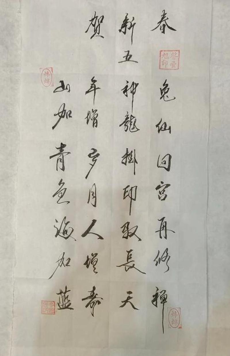李时珍久战不泄30秘方，御女千人神功再现-第1张图片-情感驿站