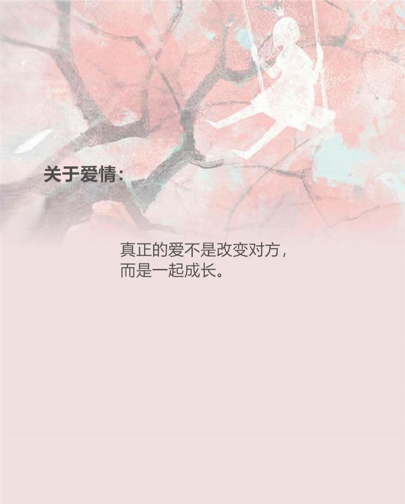 感情是什么(爱之脉络，情之所依)-第1张图片-情感驿站