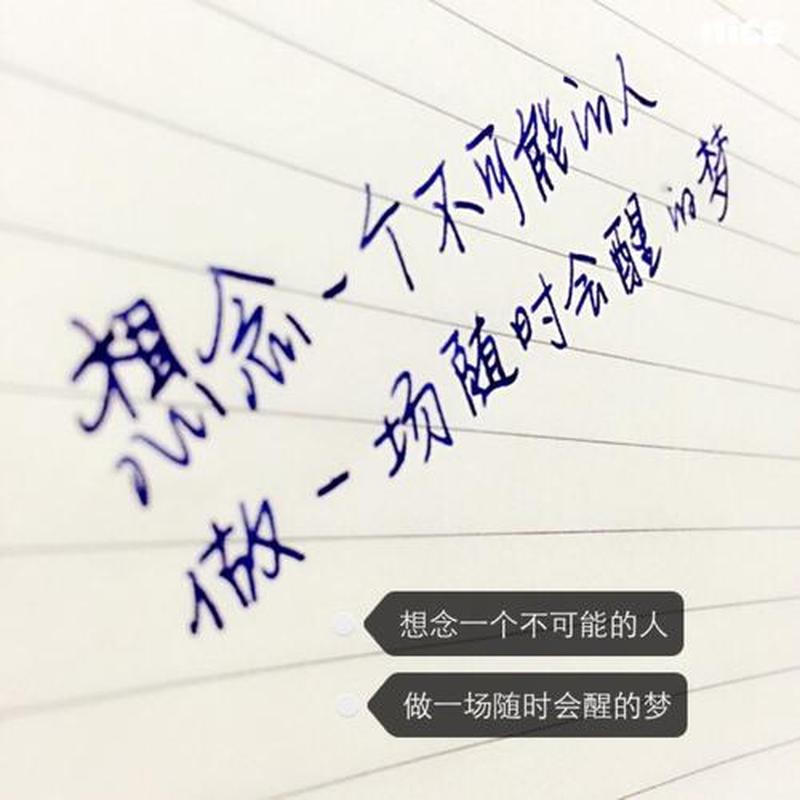 入了梦的人是谁想念谁(梦中相逢,是否心心相念)-第1张图片-情感驿站 入了梦的人是谁想念谁(梦中相逢,是否心心相念)-第1张图片-情感驿站