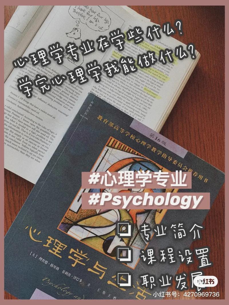揭秘心理学人格类型之谜:性格的七彩棱镜-第1张图片-情感驿站 揭秘心理学人格类型之谜:性格的七彩棱镜-第1张图片-情感驿站