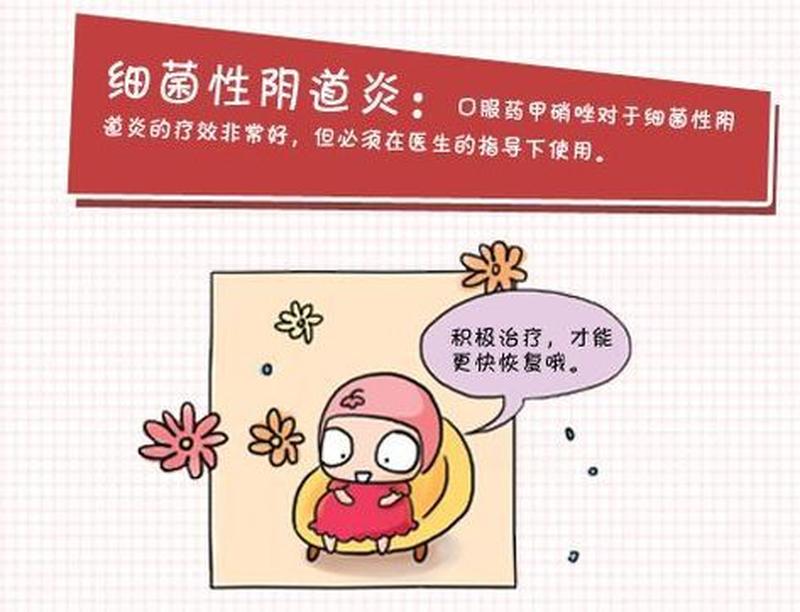 普通阴炎可以自愈吗_普通阴炎能否自我康复：揭秘自愈的可能性-第1张图片-情感驿站