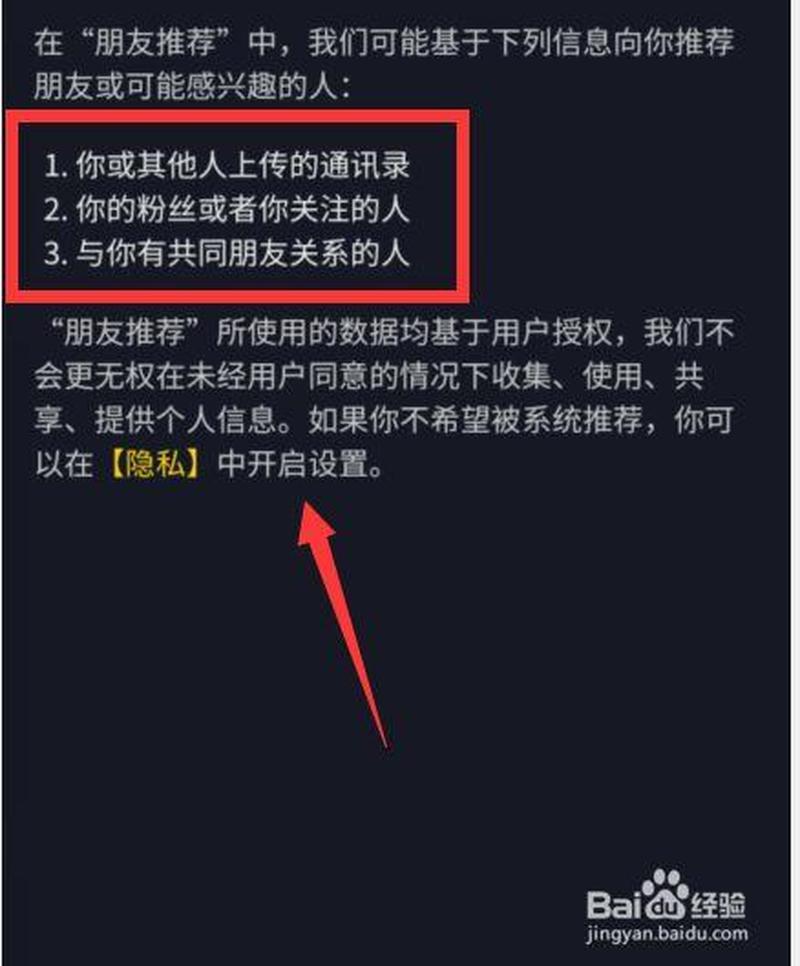 揭秘隐藏的聊天暗流：探查对方通讯录的秘密-第1张图片-情感驿站