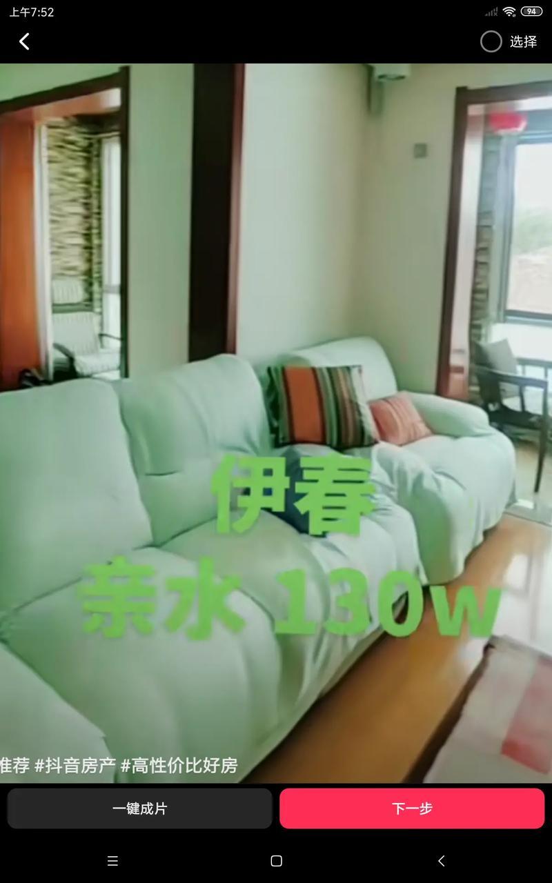 他势愈猛,我欲愈强-第1张图片-情感驿站 他势愈猛,我欲愈强-第1张图片-情感驿站