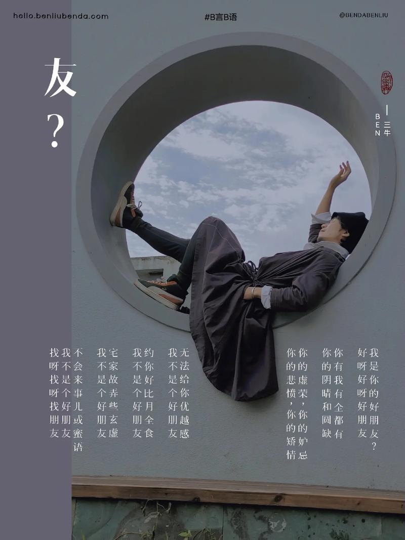 不来事儿怎么办？—深夜的邀请，只待你点头来一发-第1张图片-情感驿站