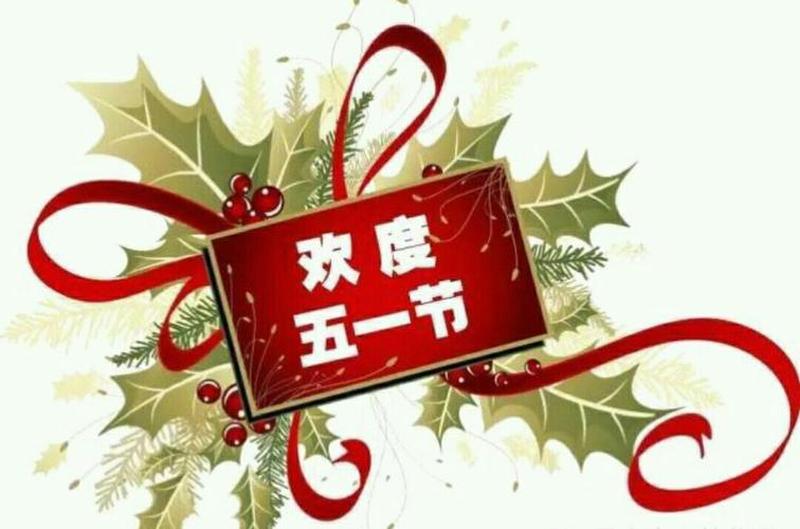 714是什么节日啊—趣猜节日：714是哪日？-第1张图片-情感驿站