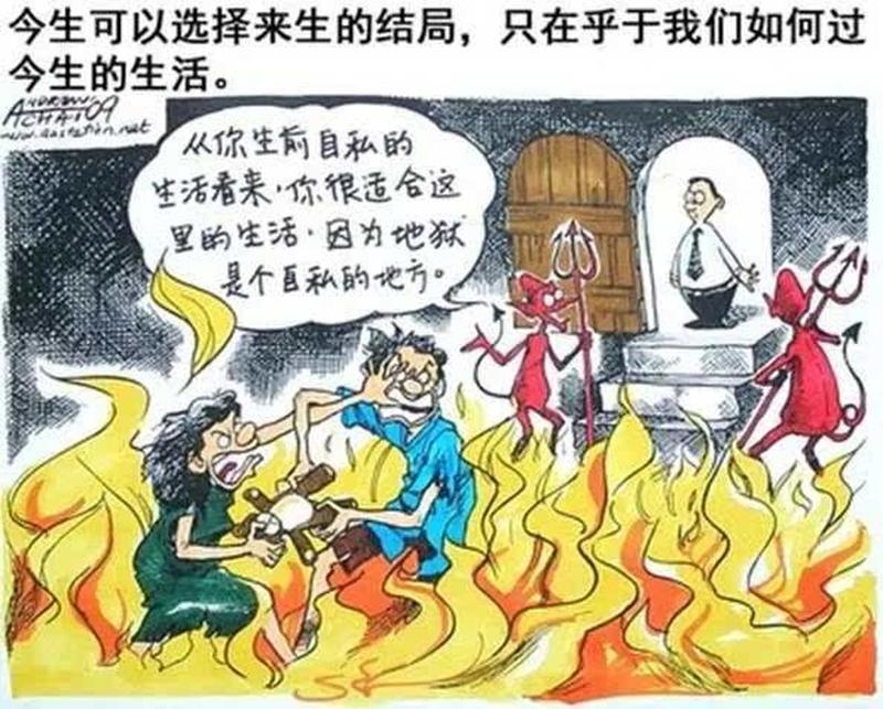 悲催是什么意思？_悲催人生：从天堂到地狱的崩塌之旅-第1张图片-情感驿站