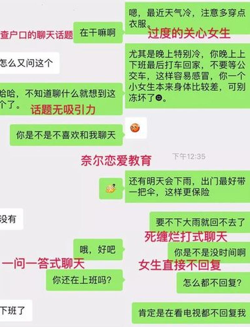 恋爱中的pua行为—揭露恋爱中的隐秘操纵:PUA的危险信号-第1张图片-情感驿站 恋爱中的pua行为—揭露恋爱中的隐秘操纵:PUA的危险信号-第1张图片-情感驿站