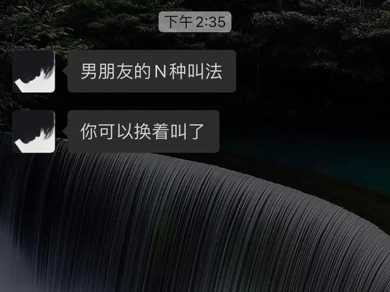 男朋友有什么用—男朋友的 N 种妙用-第1张图片-情感驿站