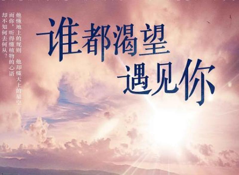 感受到了吗它想要你—感受到了吗它渴望你成为它的唯一-第1张图片-情感驿站 感受到了吗它想要你—感受到了吗它渴望你成为它的唯一-第1张图片-情感驿站
