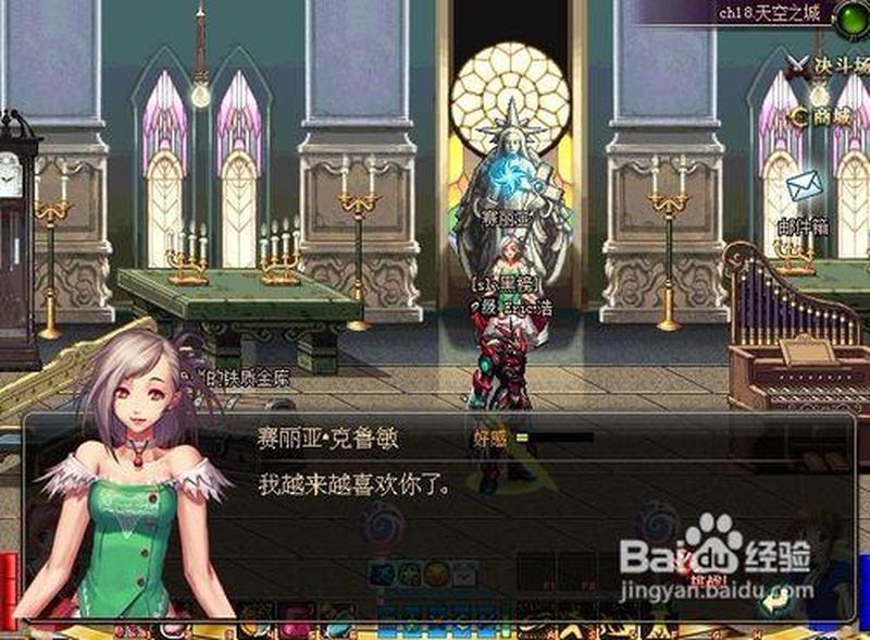 偷学技能任务在哪—技艺窃绣夺宝记-第1张图片-情感驿站