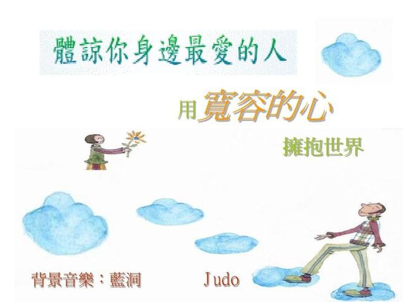 他人的取向—从理解差异到尊重选择-他人的取向,我们的包容-第1张图片-情感驿站 他人的取向—从理解差异到尊重选择-他人的取向,我们的包容-第1张图片-情感驿站