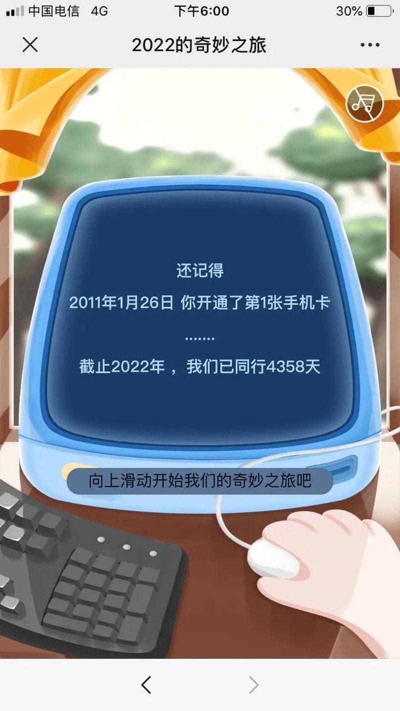 宝宝对准它自己慢慢动_见证小小生命的律动：宝宝自我探索的奇妙之旅-第1张图片-情感驿站