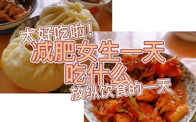 梦见吃干饭是什么意思(干饭文化：揭秘年轻人热衷的美食狂欢)-第1张图片-情感驿站