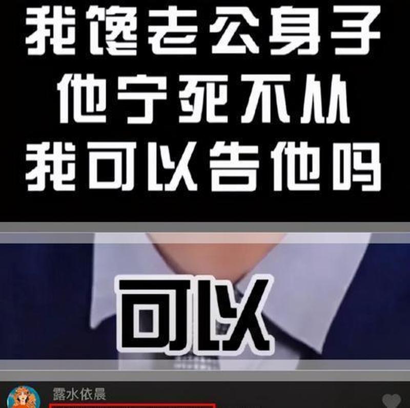 男人眼里活好的女生_老公馋我，对身体啥影响？-第1张图片-情感驿站