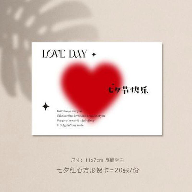 七夕贺卡情话送女友_七夕鹊桥情意绵，甜蜜贺卡寄心语-第1张图片-情感驿站