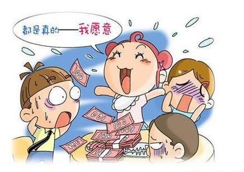 拜金女啥意思—揭秘拜金女的内涵与真面目-第1张图片-情感驿站