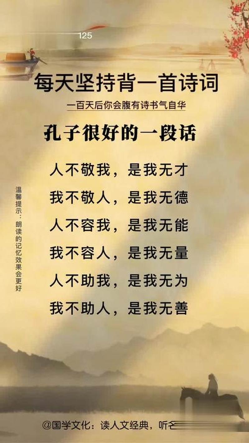 女子无才就是德_贤德女子:无才亦为美德-第1张图片-情感驿站 女子无才就是德_贤德女子:无才亦为美德-第1张图片-情感驿站