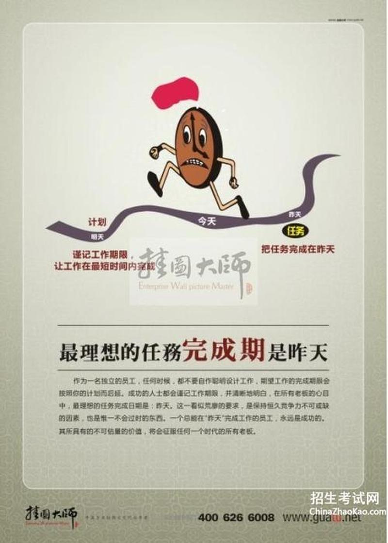 工作态度的重要性(工作态度铸就职业巅峰)-第1张图片-情感驿站