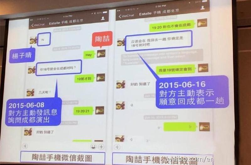 揭秘出轨真相：微信聊天记录取证神器-第1张图片-情感驿站