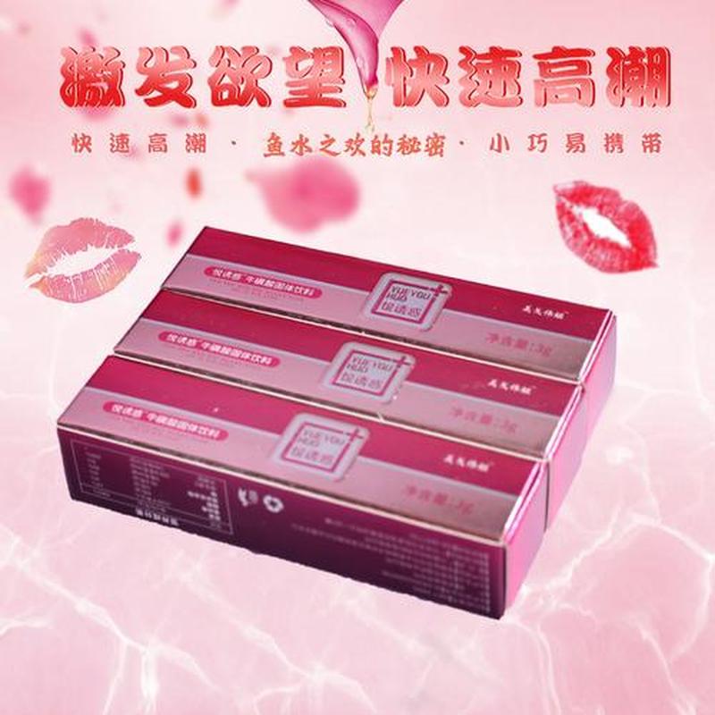 女人服用牛磺酸有什么副作用—女用牛磺酸的潜在副作用：知晓风险-第1张图片-情感驿站