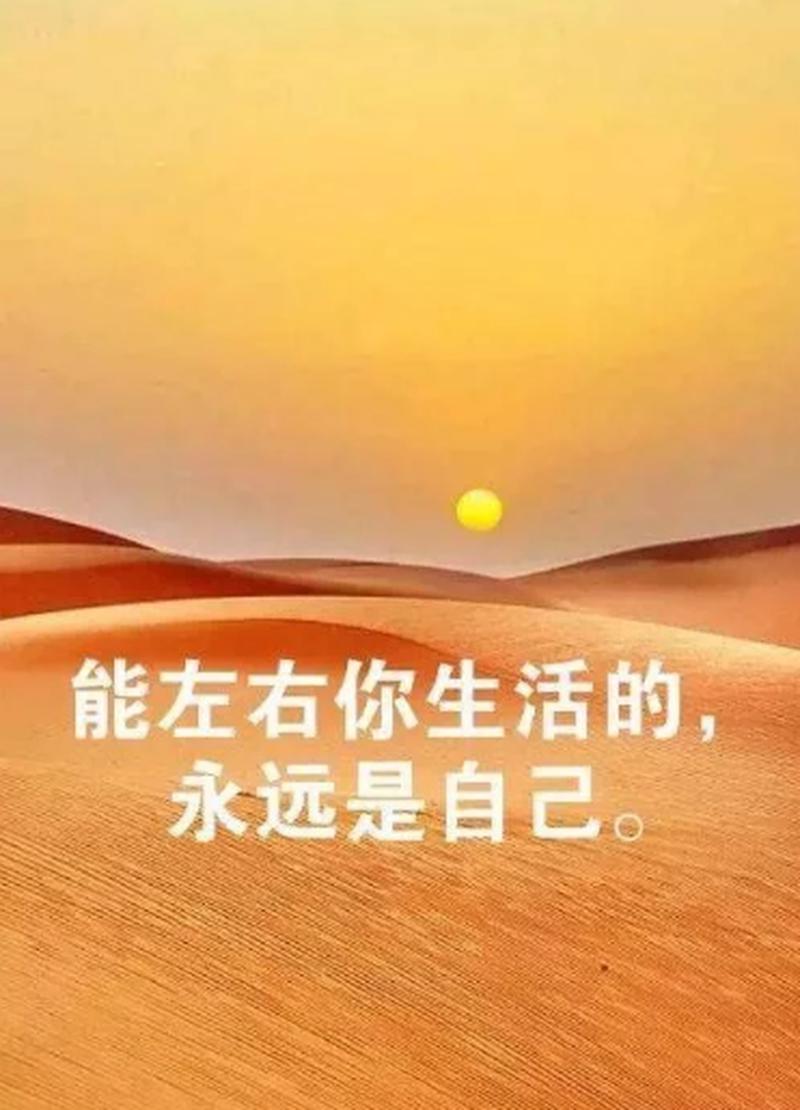 女生叫的越大男生越来越激励(女生尖叫分贝飙升，男生斗志激增澎湃)-第1张图片-情感驿站