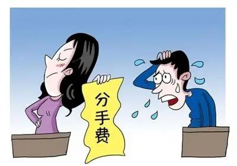 分手是需要练习的—分手也需日日练-第1张图片-情感驿站 分手是需要练习的—分手也需日日练-第1张图片-情感驿站