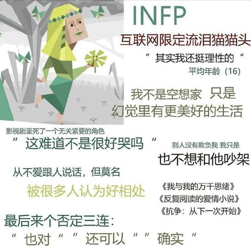 M *** I官网—探索性格的多元世界 揭秘M *** I官网的奥秘-第1张图片-情感驿站