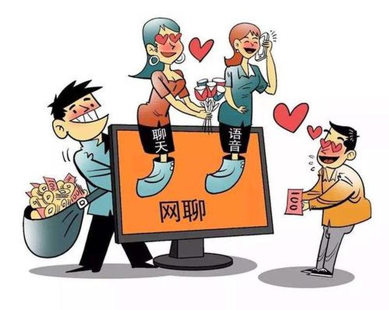 揭秘 *** 上令人迷惘的PUA魔咒-第1张图片-情感驿站