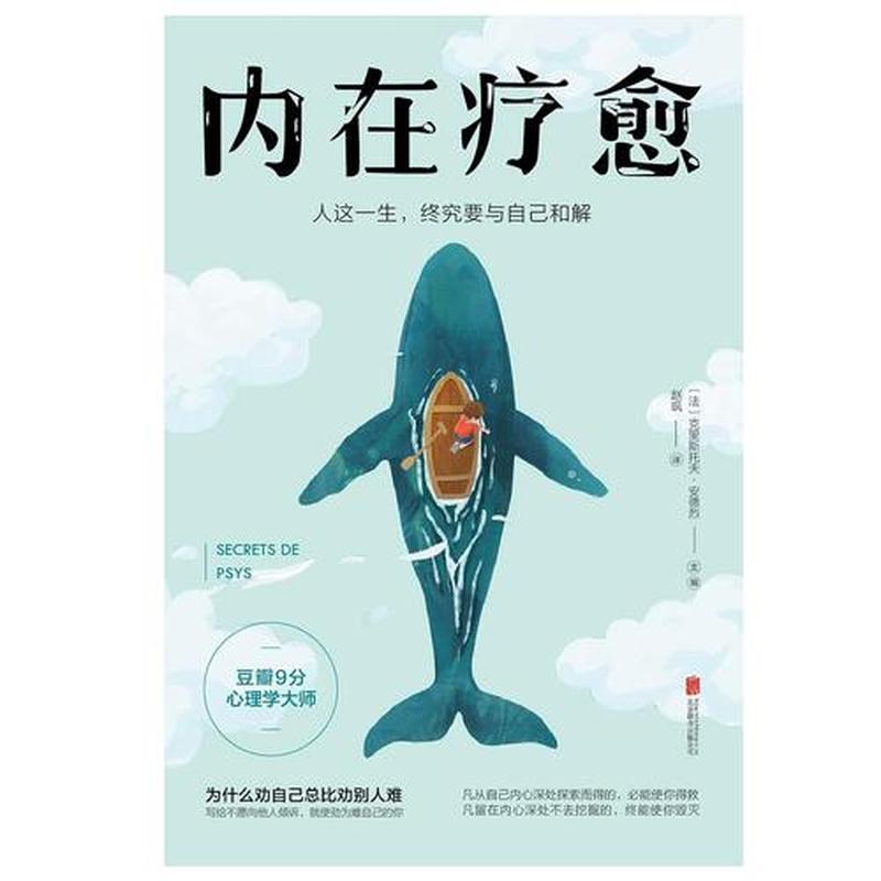 探寻孤独患者”背后的心声与疗愈之路-第1张图片-情感驿站