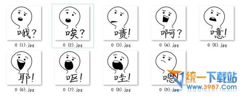 哦嗯调是什么意思是什么—揭秘哦嗯”暗藏的语言密码-第1张图片-情感驿站 哦嗯调是什么意思是什么—揭秘哦嗯”暗藏的语言密码-第1张图片-情感驿站