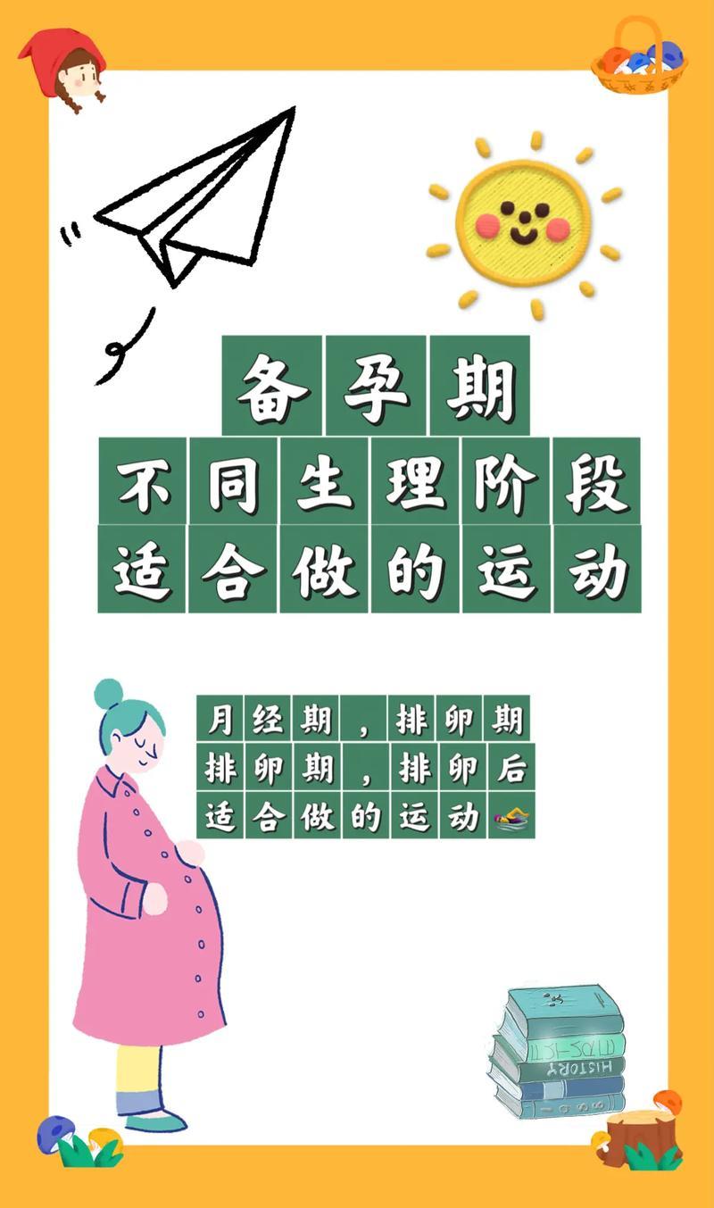 母亲又怀孕了挺着大肚子(孕育新生命 孕妈挺腹显生机)-第1张图片-情感驿站