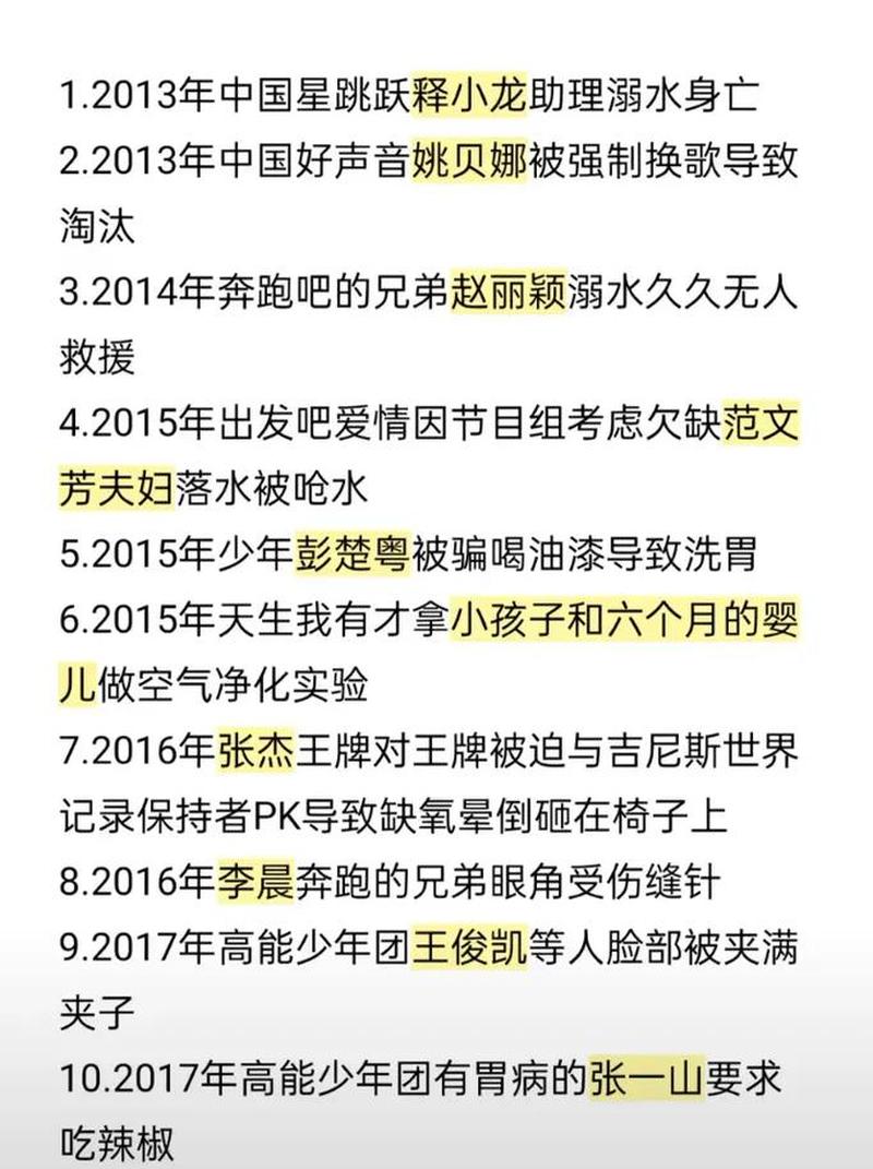 叫大点声反正晚上没人—隔墙有耳，请放肆喧哗-第1张图片-情感驿站