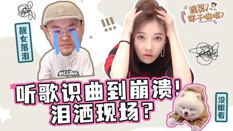 妹妹流了怎么多还说不要_妹妹泪洒如珠却拒安慰-第1张图片-情感驿站