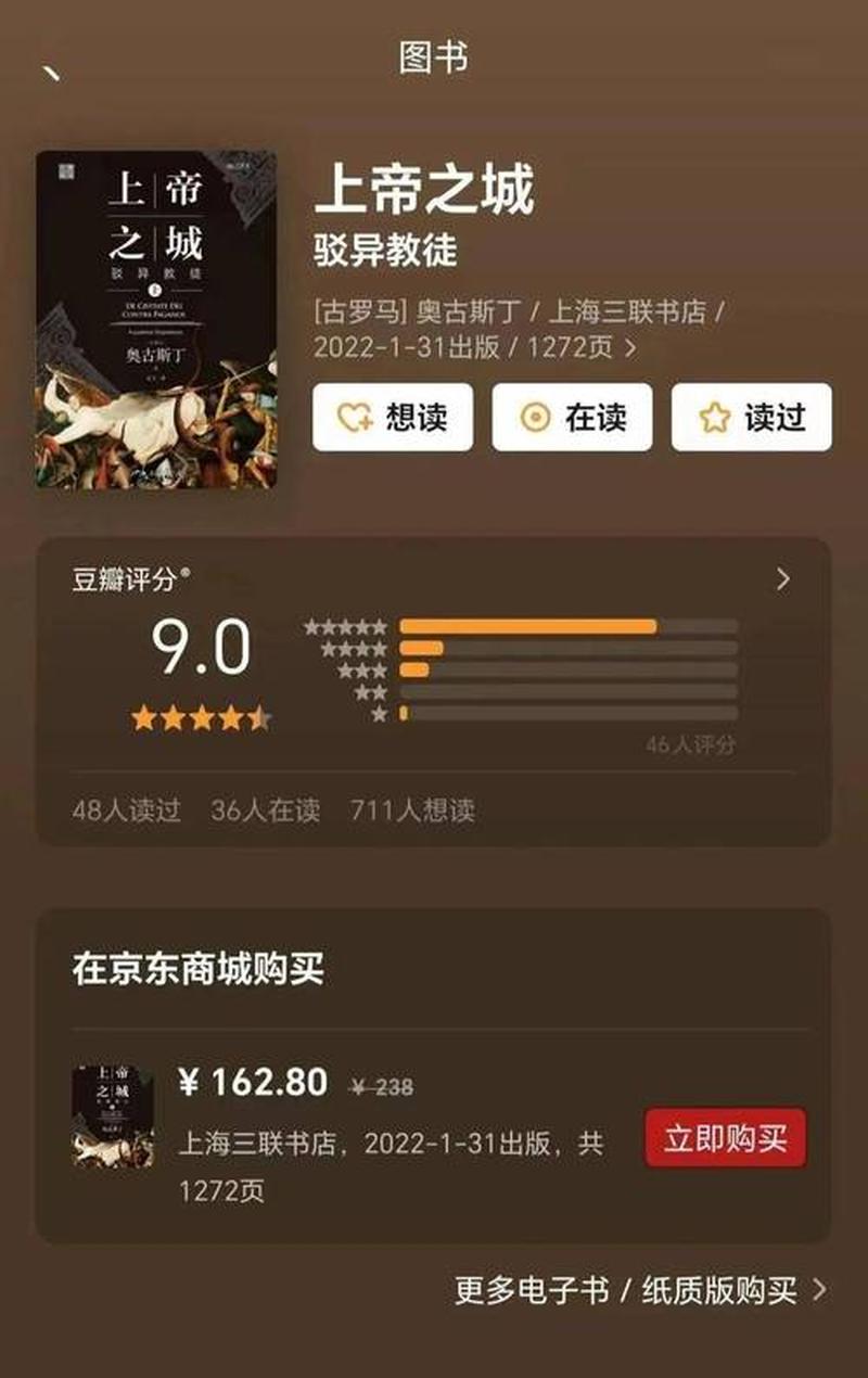 女生日记北大_夜语北苑:一名女生的北大求学札记-第1张图片-情感驿站 女生日记北大_夜语北苑:一名女生的北大求学札记-第1张图片-情感驿站