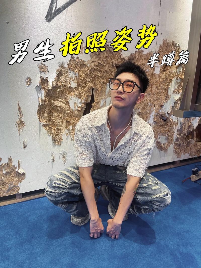 怎样让小豆豆获得快乐—揭秘夹腿”的隐秘含义：姿势、起源与文化解读-第1张图片-情感驿站