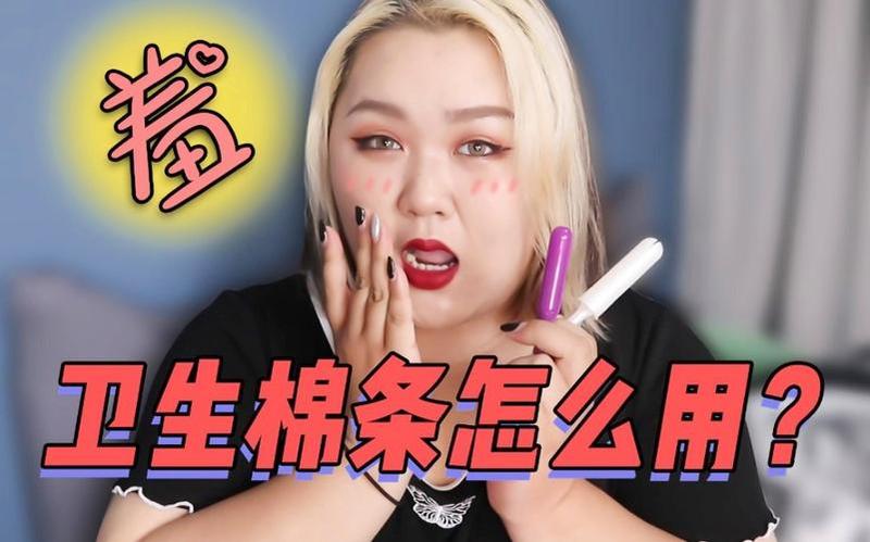 做错了事就往下面塞一个棉签—棉签塞塞术：犯错的趣味惩罚-第1张图片-情感驿站
