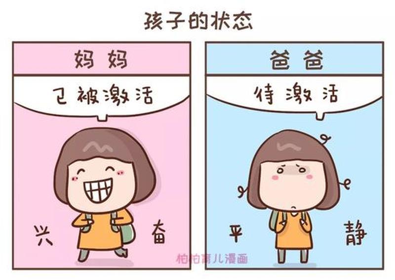 妈妈如雷贯耳的呼唤-第1张图片-情感驿站