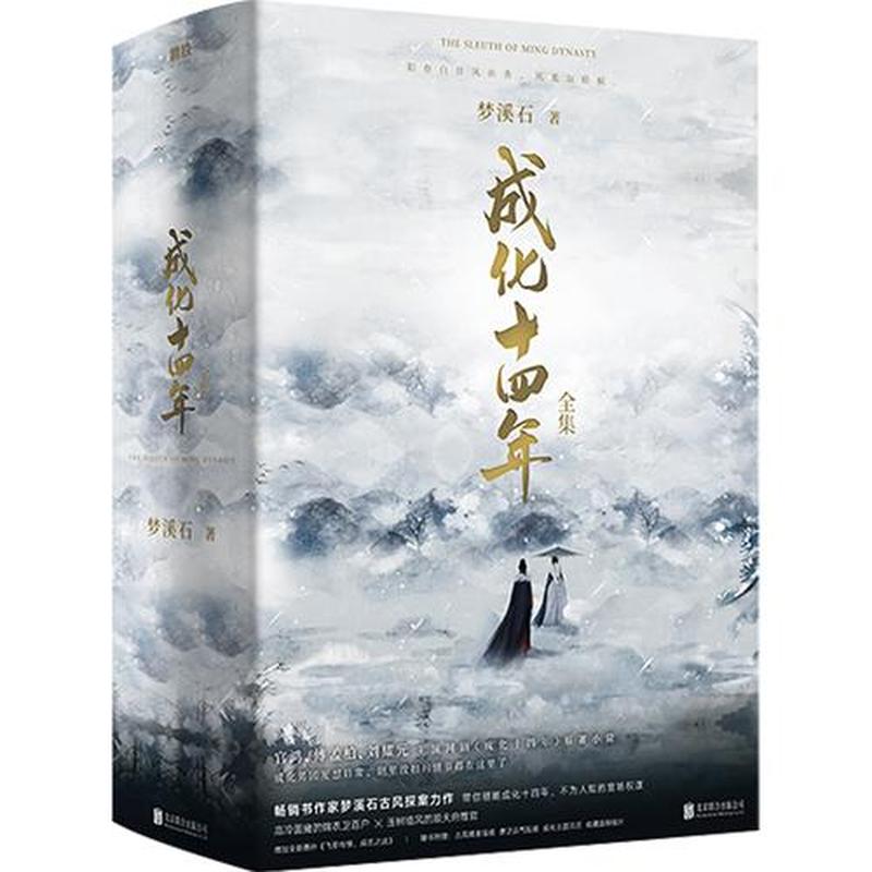 小说看多了会写小说吗_小说浸濡智力损？-第1张图片-情感驿站