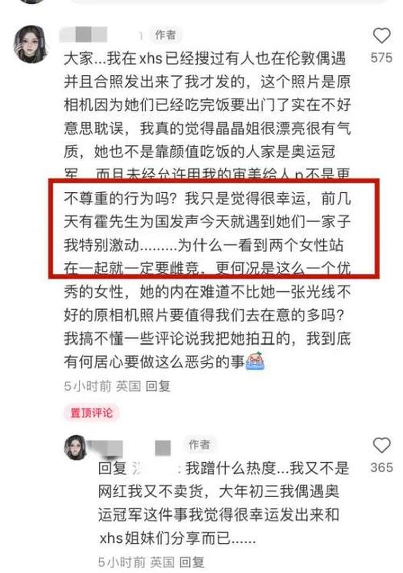 外出蹭蹭，我的专属小心机-第1张图片-情感驿站