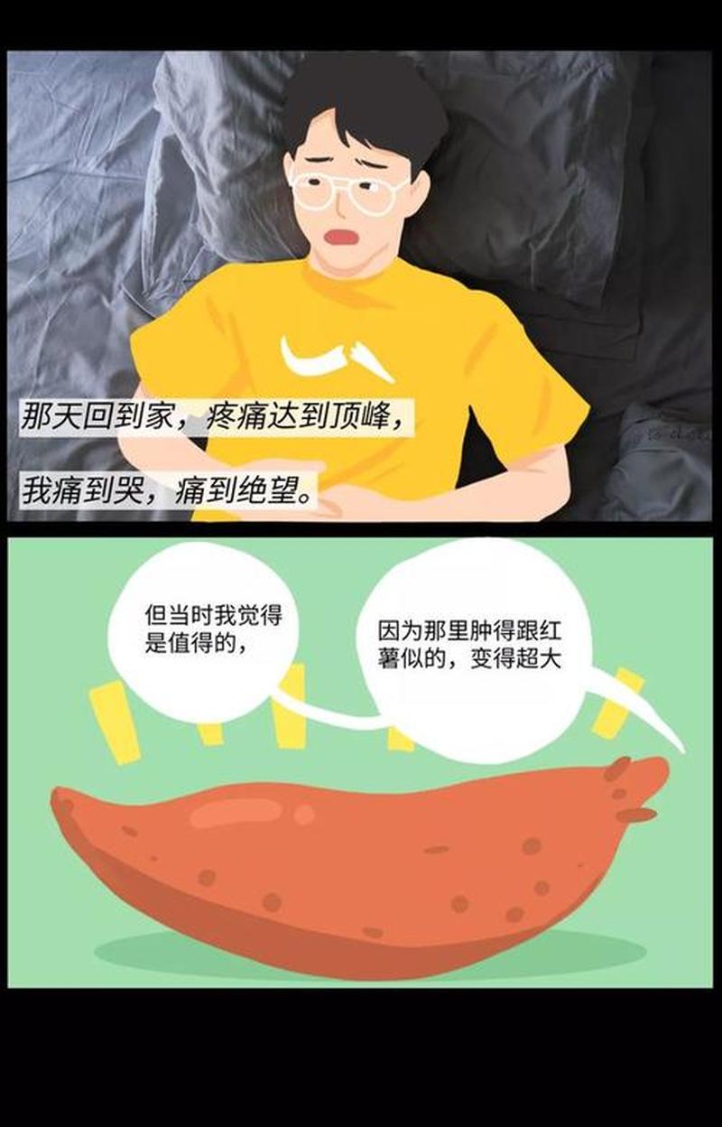 男生一定要割吗?_男生割皮:必做还是可免的争议-第1张图片-情感驿站 男生一定要割吗?_男生割皮:必做还是可免的争议-第1张图片-情感驿站