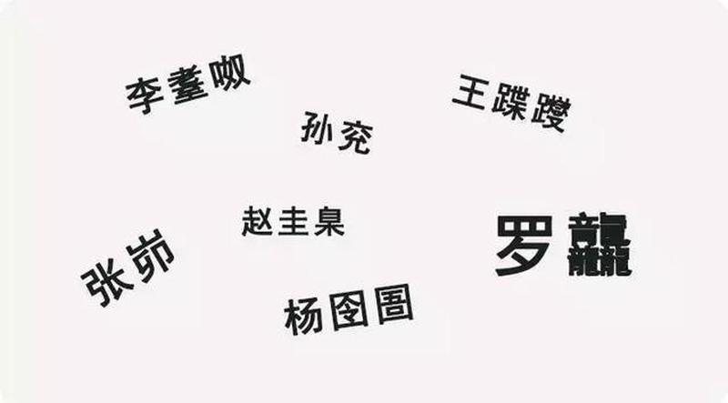 做那事时为什么会喊对方名字的人—做那事时喊对方名字，竟是出于这些生理和心理因素-第1张图片-情感驿站