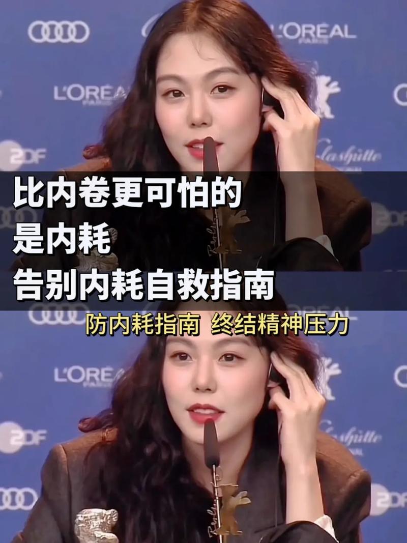 内卷是什么意思—窥见内耗的本质，释放自我能量-第1张图片-情感驿站